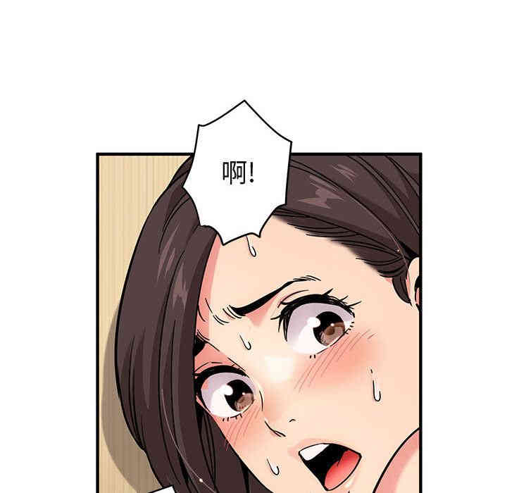 韩国漫画闯入我们家的H先生韩漫_闯入我们家的H先生-第一话在线免费阅读-韩国漫画-第119张图片