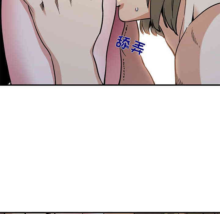 韩国漫画闯入我们家的H先生韩漫_闯入我们家的H先生-第一话在线免费阅读-韩国漫画-第123张图片