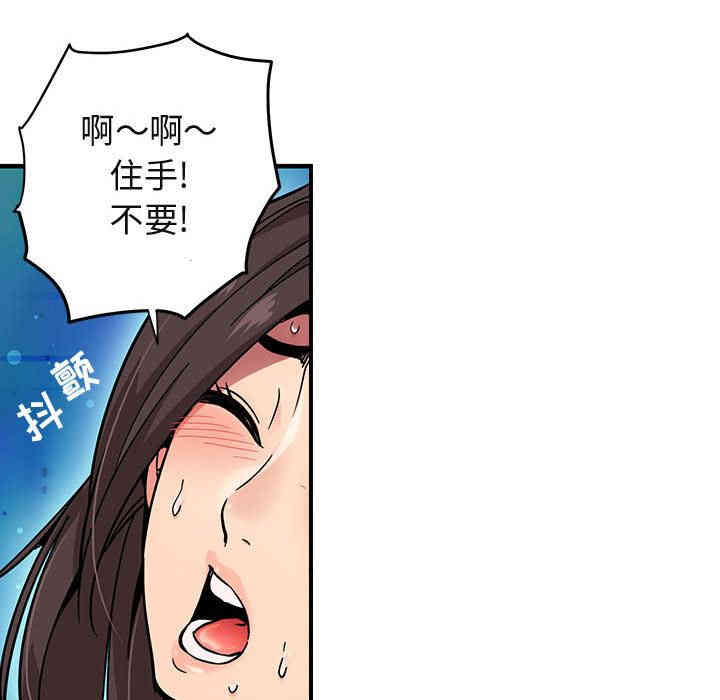 韩国漫画闯入我们家的H先生韩漫_闯入我们家的H先生-第一话在线免费阅读-韩国漫画-第125张图片