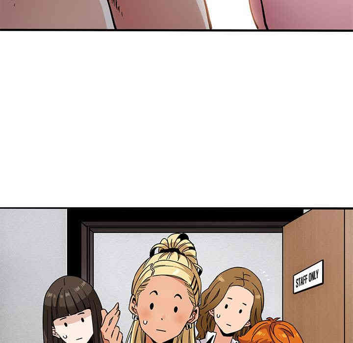 韩国漫画闯入我们家的H先生韩漫_闯入我们家的H先生-第一话在线免费阅读-韩国漫画-第135张图片