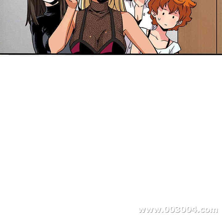 韩国漫画闯入我们家的H先生韩漫_闯入我们家的H先生-第一话在线免费阅读-韩国漫画-第136张图片