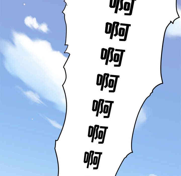 韩国漫画闯入我们家的H先生韩漫_闯入我们家的H先生-第一话在线免费阅读-韩国漫画-第139张图片