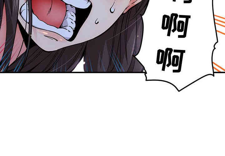 韩国漫画闯入我们家的H先生韩漫_闯入我们家的H先生-第2话在线免费阅读-韩国漫画-第2张图片