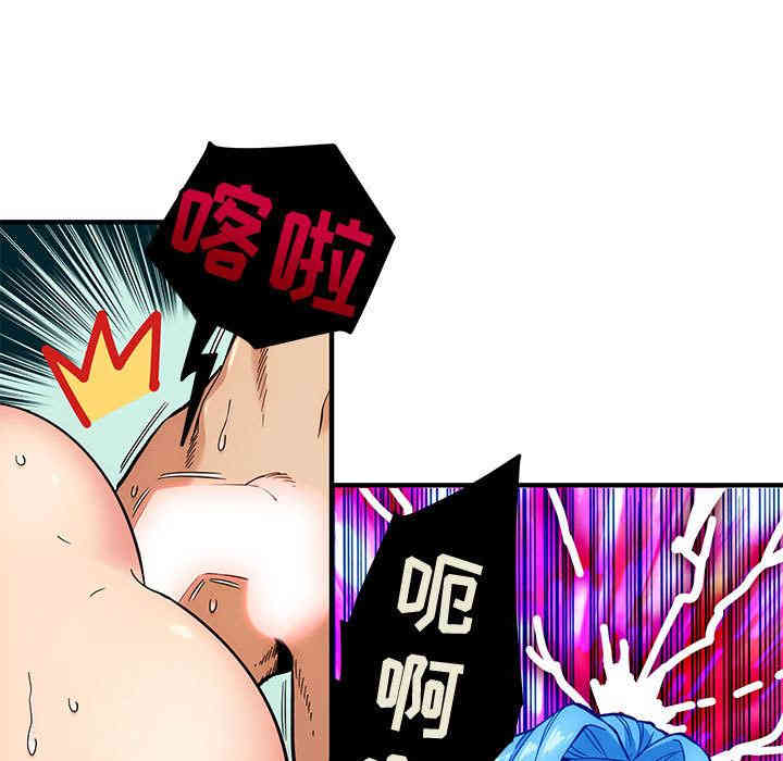 韩国漫画闯入我们家的H先生韩漫_闯入我们家的H先生-第2话在线免费阅读-韩国漫画-第5张图片