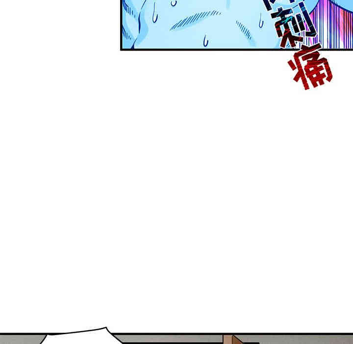 韩国漫画闯入我们家的H先生韩漫_闯入我们家的H先生-第2话在线免费阅读-韩国漫画-第7张图片