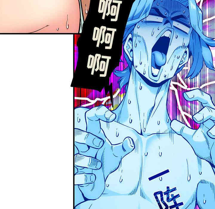 韩国漫画闯入我们家的H先生韩漫_闯入我们家的H先生-第2话在线免费阅读-韩国漫画-第6张图片