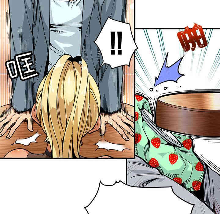 韩国漫画闯入我们家的H先生韩漫_闯入我们家的H先生-第2话在线免费阅读-韩国漫画-第17张图片