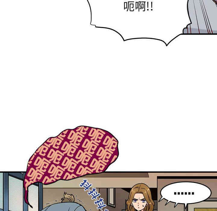 韩国漫画闯入我们家的H先生韩漫_闯入我们家的H先生-第2话在线免费阅读-韩国漫画-第18张图片