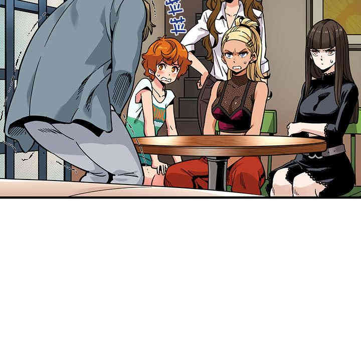 韩国漫画闯入我们家的H先生韩漫_闯入我们家的H先生-第2话在线免费阅读-韩国漫画-第19张图片