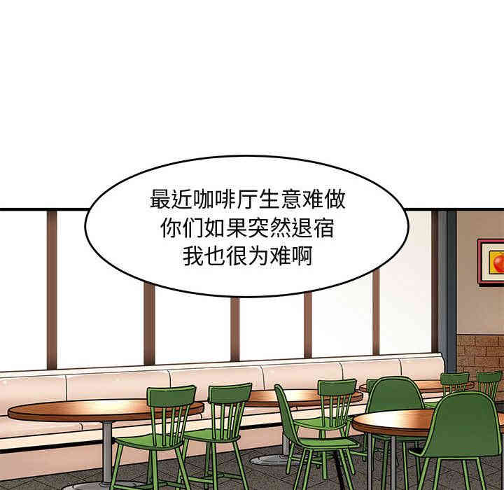 韩国漫画闯入我们家的H先生韩漫_闯入我们家的H先生-第2话在线免费阅读-韩国漫画-第23张图片