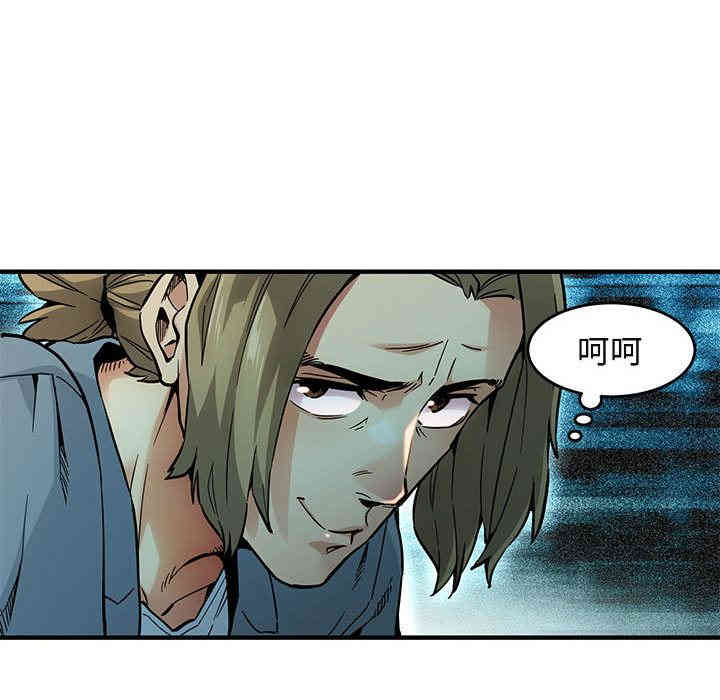 韩国漫画闯入我们家的H先生韩漫_闯入我们家的H先生-第2话在线免费阅读-韩国漫画-第27张图片