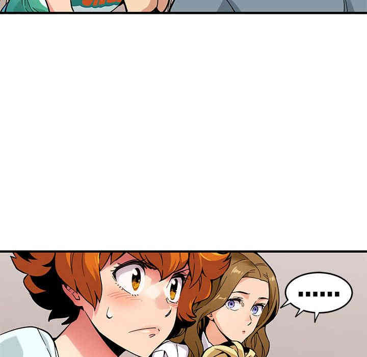 韩国漫画闯入我们家的H先生韩漫_闯入我们家的H先生-第2话在线免费阅读-韩国漫画-第31张图片