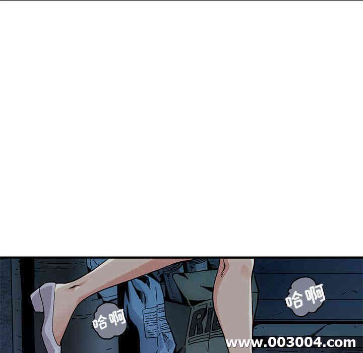 韩国漫画闯入我们家的H先生韩漫_闯入我们家的H先生-第2话在线免费阅读-韩国漫画-第52张图片