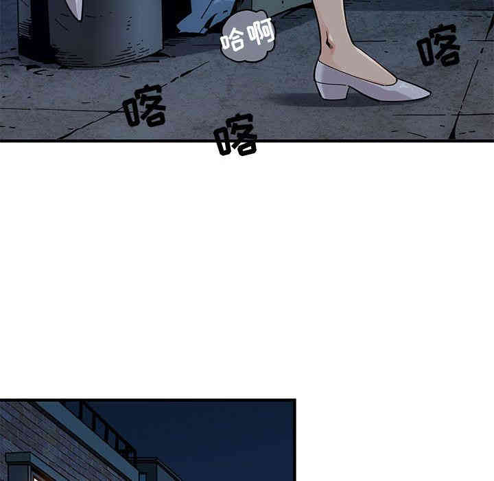 韩国漫画闯入我们家的H先生韩漫_闯入我们家的H先生-第2话在线免费阅读-韩国漫画-第53张图片