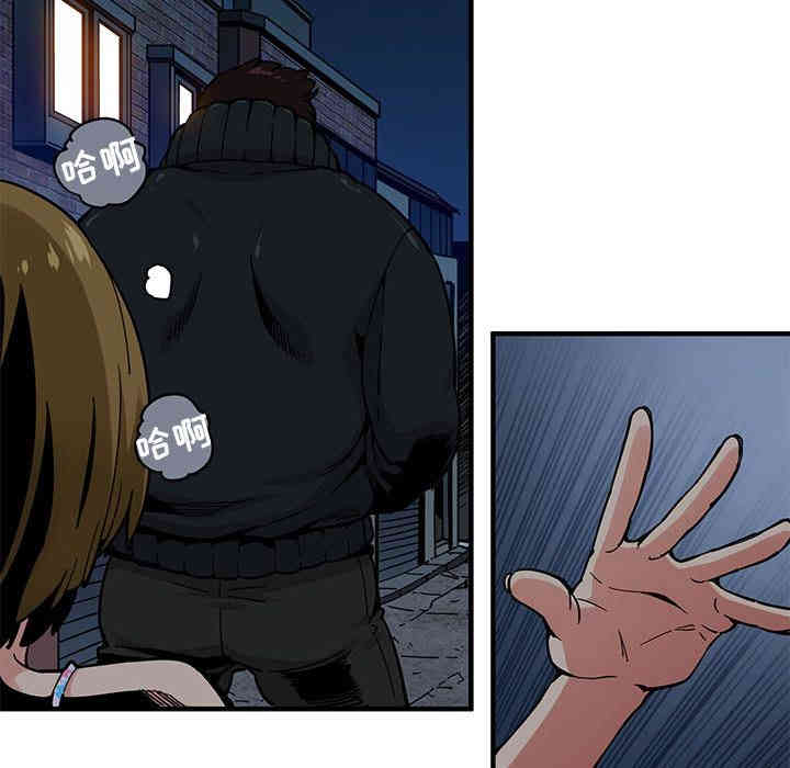 韩国漫画闯入我们家的H先生韩漫_闯入我们家的H先生-第2话在线免费阅读-韩国漫画-第54张图片