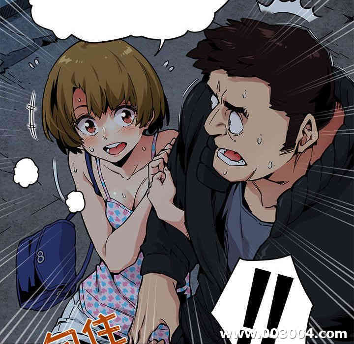 韩国漫画闯入我们家的H先生韩漫_闯入我们家的H先生-第2话在线免费阅读-韩国漫画-第56张图片