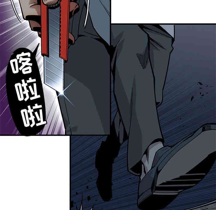 韩国漫画闯入我们家的H先生韩漫_闯入我们家的H先生-第2话在线免费阅读-韩国漫画-第73张图片