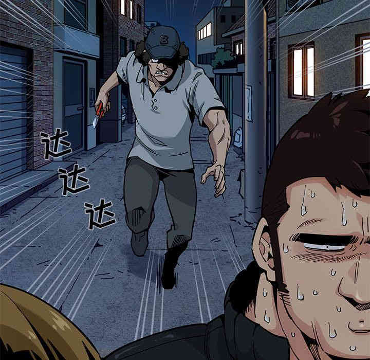 韩国漫画闯入我们家的H先生韩漫_闯入我们家的H先生-第2话在线免费阅读-韩国漫画-第75张图片