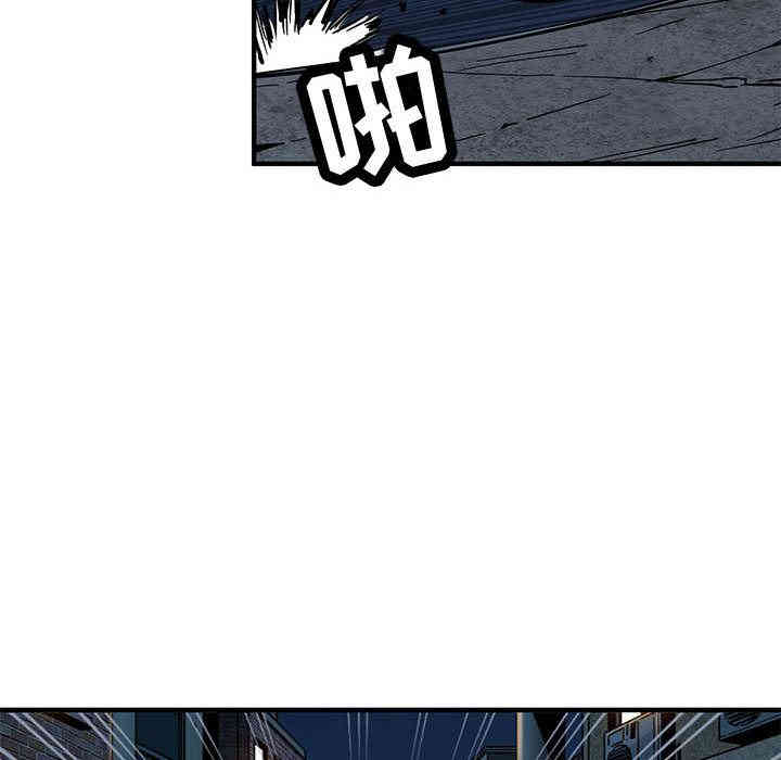 韩国漫画闯入我们家的H先生韩漫_闯入我们家的H先生-第2话在线免费阅读-韩国漫画-第74张图片