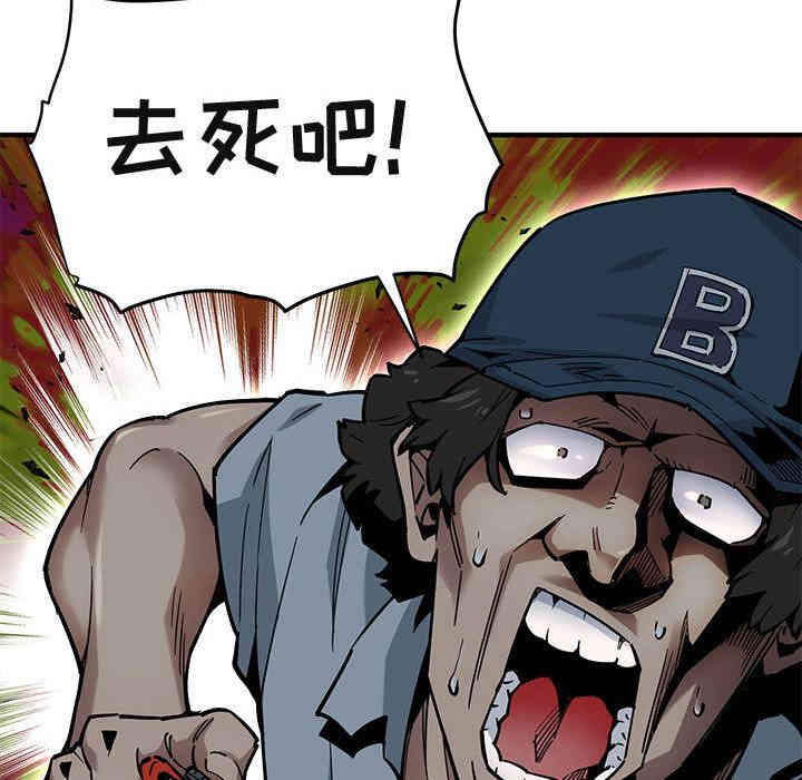 韩国漫画闯入我们家的H先生韩漫_闯入我们家的H先生-第2话在线免费阅读-韩国漫画-第78张图片