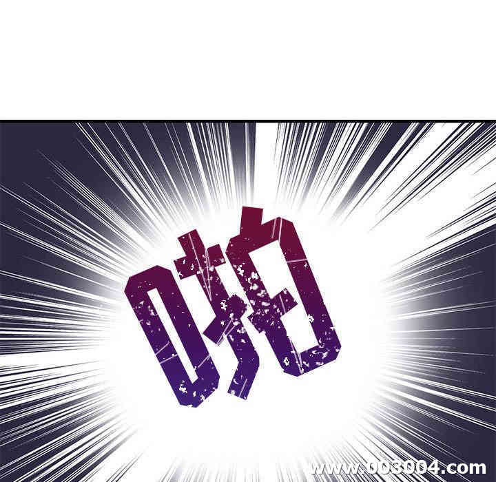 韩国漫画闯入我们家的H先生韩漫_闯入我们家的H先生-第2话在线免费阅读-韩国漫画-第80张图片