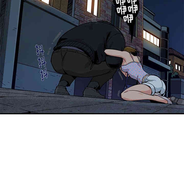 韩国漫画闯入我们家的H先生韩漫_闯入我们家的H先生-第2话在线免费阅读-韩国漫画-第82张图片