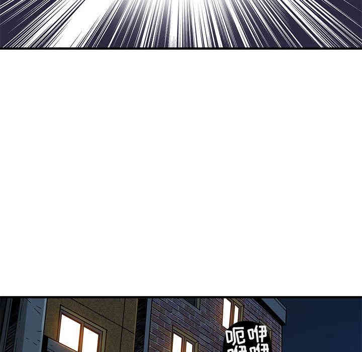 韩国漫画闯入我们家的H先生韩漫_闯入我们家的H先生-第2话在线免费阅读-韩国漫画-第81张图片