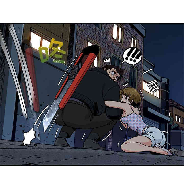 韩国漫画闯入我们家的H先生韩漫_闯入我们家的H先生-第2话在线免费阅读-韩国漫画-第83张图片