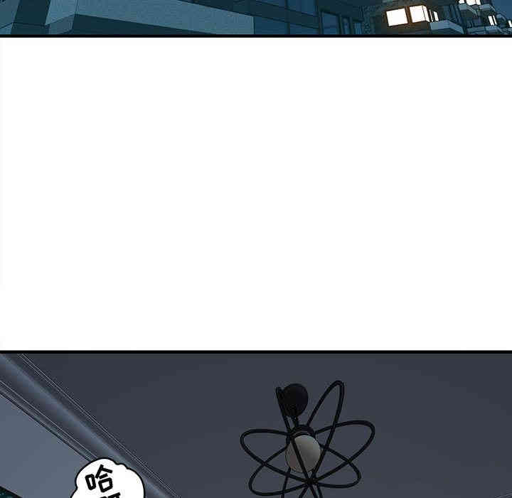 韩国漫画闯入我们家的H先生韩漫_闯入我们家的H先生-第2话在线免费阅读-韩国漫画-第114张图片