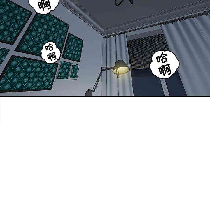 韩国漫画闯入我们家的H先生韩漫_闯入我们家的H先生-第2话在线免费阅读-韩国漫画-第115张图片