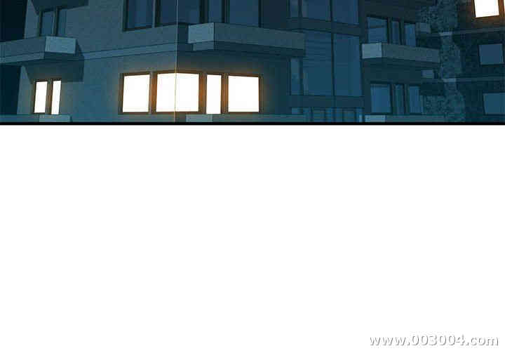 韩国漫画闯入我们家的H先生韩漫_闯入我们家的H先生-第3话在线免费阅读-韩国漫画-第4张图片