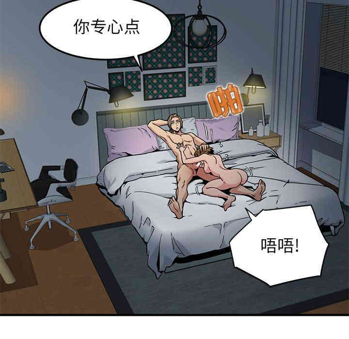 韩国漫画闯入我们家的H先生韩漫_闯入我们家的H先生-第3话在线免费阅读-韩国漫画-第7张图片