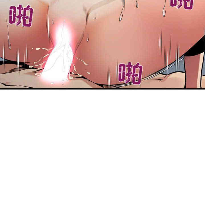 韩国漫画闯入我们家的H先生韩漫_闯入我们家的H先生-第3话在线免费阅读-韩国漫画-第18张图片