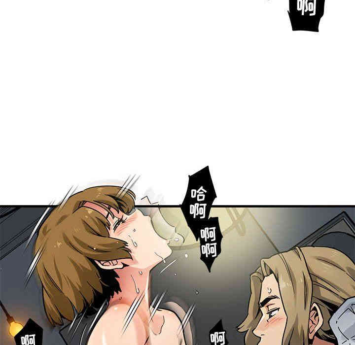 韩国漫画闯入我们家的H先生韩漫_闯入我们家的H先生-第3话在线免费阅读-韩国漫画-第22张图片