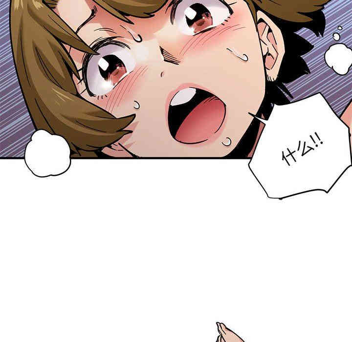 韩国漫画闯入我们家的H先生韩漫_闯入我们家的H先生-第3话在线免费阅读-韩国漫画-第26张图片