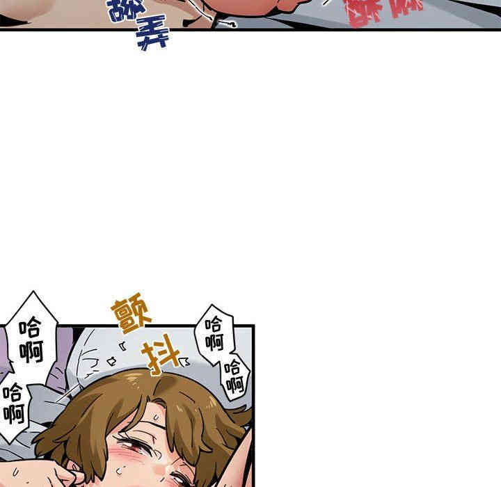 韩国漫画闯入我们家的H先生韩漫_闯入我们家的H先生-第3话在线免费阅读-韩国漫画-第29张图片