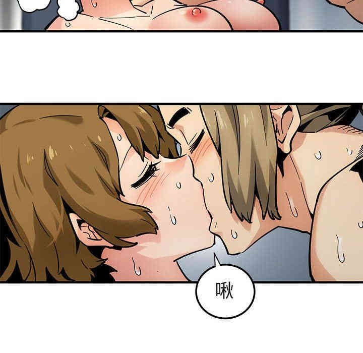 韩国漫画闯入我们家的H先生韩漫_闯入我们家的H先生-第3话在线免费阅读-韩国漫画-第34张图片