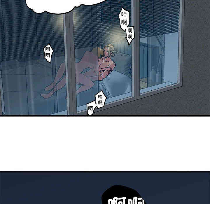 韩国漫画闯入我们家的H先生韩漫_闯入我们家的H先生-第3话在线免费阅读-韩国漫画-第42张图片