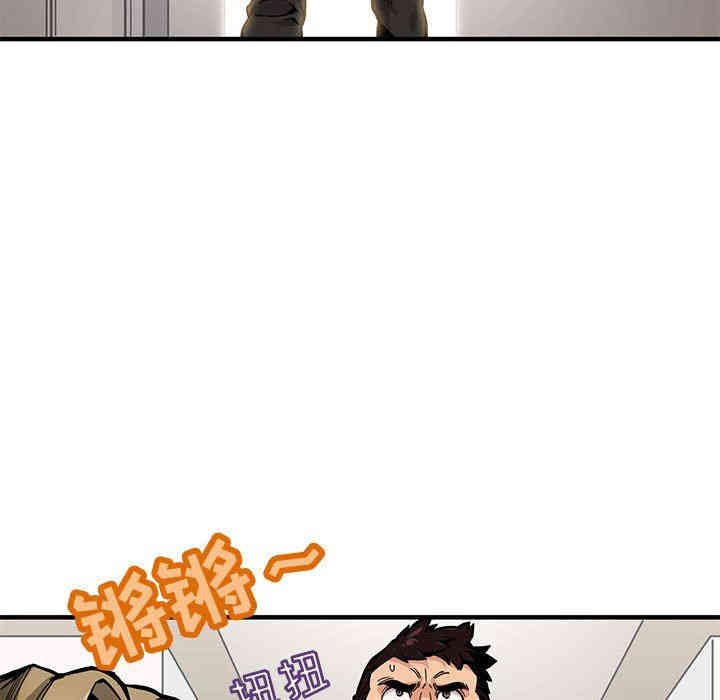 韩国漫画闯入我们家的H先生韩漫_闯入我们家的H先生-第3话在线免费阅读-韩国漫画-第51张图片