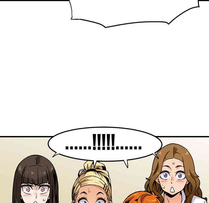 韩国漫画闯入我们家的H先生韩漫_闯入我们家的H先生-第3话在线免费阅读-韩国漫画-第53张图片