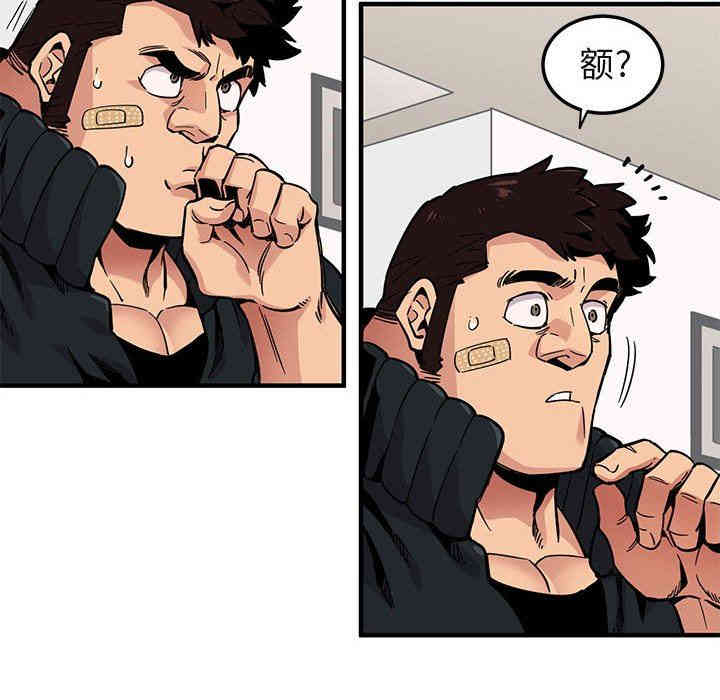 韩国漫画闯入我们家的H先生韩漫_闯入我们家的H先生-第3话在线免费阅读-韩国漫画-第61张图片