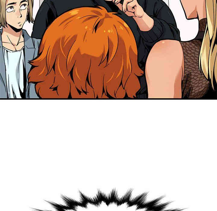 韩国漫画闯入我们家的H先生韩漫_闯入我们家的H先生-第3话在线免费阅读-韩国漫画-第63张图片