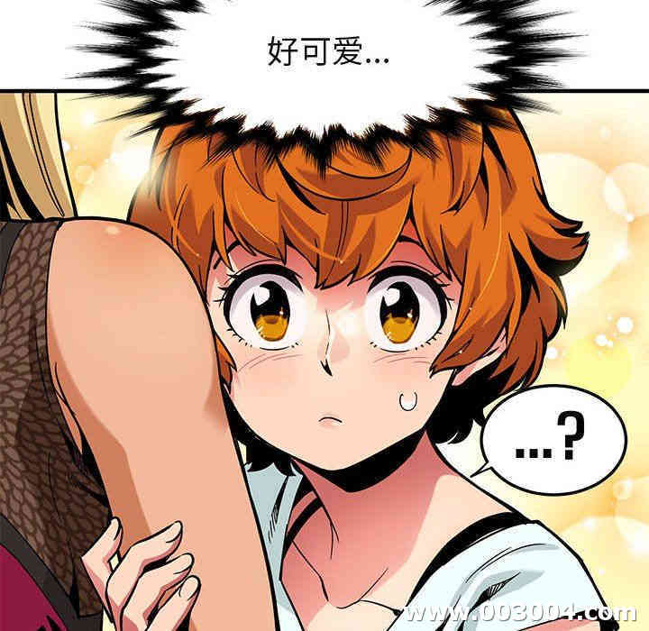 韩国漫画闯入我们家的H先生韩漫_闯入我们家的H先生-第3话在线免费阅读-韩国漫画-第64张图片