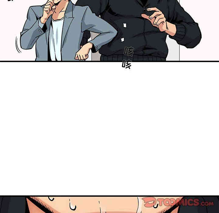 韩国漫画闯入我们家的H先生韩漫_闯入我们家的H先生-第3话在线免费阅读-韩国漫画-第66张图片