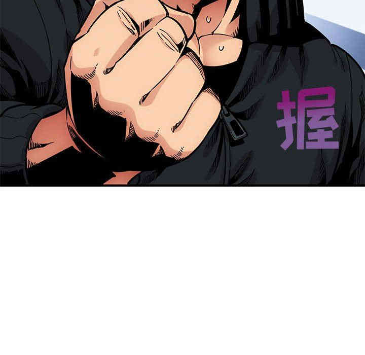 韩国漫画闯入我们家的H先生韩漫_闯入我们家的H先生-第3话在线免费阅读-韩国漫画-第69张图片