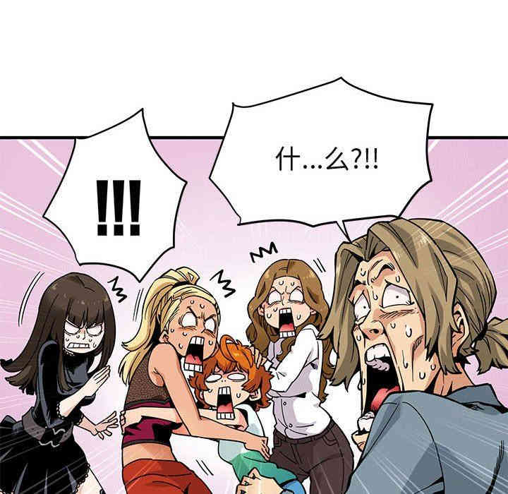 韩国漫画闯入我们家的H先生韩漫_闯入我们家的H先生-第3话在线免费阅读-韩国漫画-第70张图片