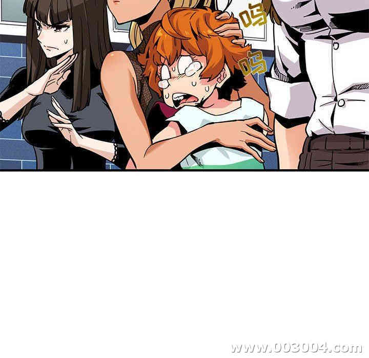 韩国漫画闯入我们家的H先生韩漫_闯入我们家的H先生-第3话在线免费阅读-韩国漫画-第72张图片