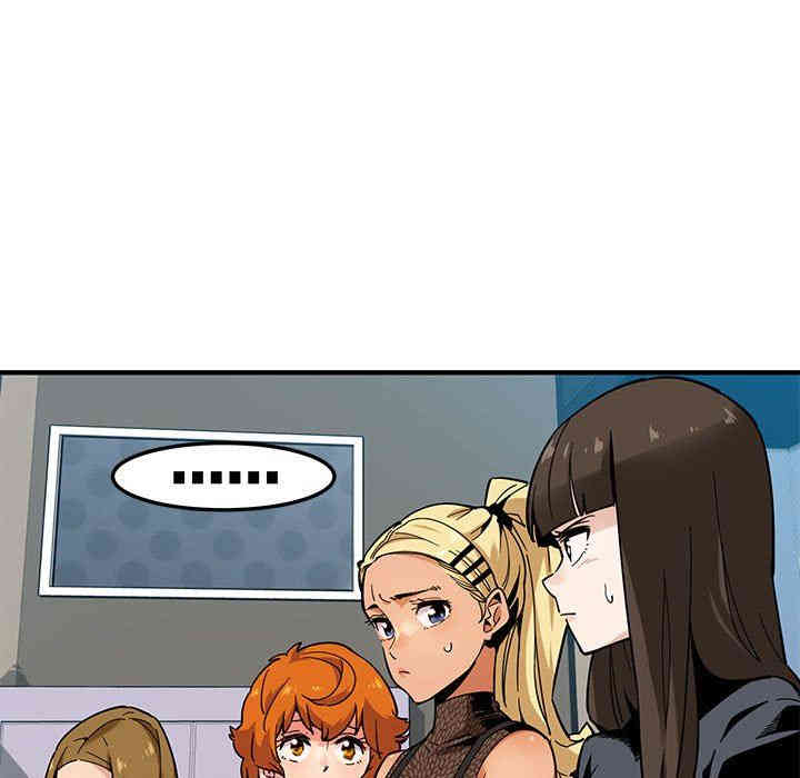 韩国漫画闯入我们家的H先生韩漫_闯入我们家的H先生-第3话在线免费阅读-韩国漫画-第83张图片