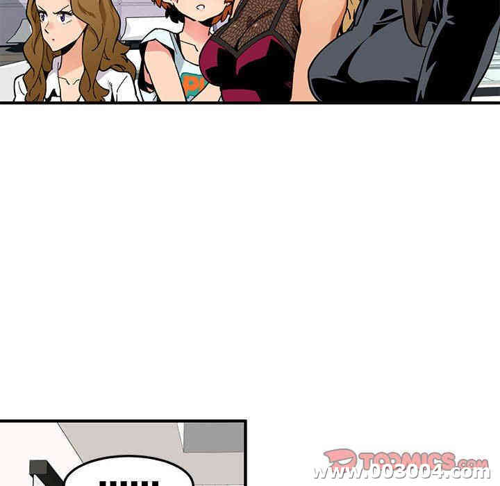 韩国漫画闯入我们家的H先生韩漫_闯入我们家的H先生-第3话在线免费阅读-韩国漫画-第84张图片