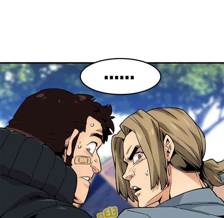 韩国漫画闯入我们家的H先生韩漫_闯入我们家的H先生-第3话在线免费阅读-韩国漫画-第99张图片